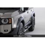 JAOS フェンダーガーニッシュ type-X 