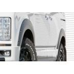JAOS フェンダーガーニッシュ type-X 塗装品 マットブラック デリカ D_5 DIESEL(19+)※個人宛別途送料