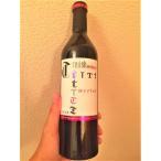 ¤ªÃÍÂǤÁ ¥Ï¥¤¥³¥¹¥Ñ¥ï¥¤¥ó ¥Æ¥ê¥Ã¥·¥å¡¦¥á¥ë¥í¡¼ / TELISH MERLOT 2018ǯ 750ml ¥Ý¥¤¥ó¥È¾Ã²½