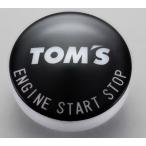 トムス プッシュスタートボタン レクサス GS F URL10用  純正品番89611-TS002