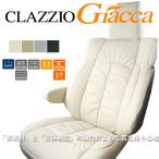 �N���b�c�B�I �W���b�J �V�|�g�J�o�| �_�C�n�c �N�[(M401S / M402S) Clazzio Giacca