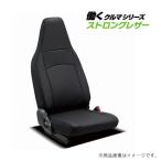 ショッピングed クラッツィオ ストロングレザ− シ−トカバ− ハイゼット カ−ゴ  ED-6600-01 / Clazzio 働くクルマシリ−ズ