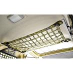  твердый cargo крыша сеть Atrai Hijet Cargo специальный можно выбрать 7 цвет Atrai Hijet Cargo S700V S710V custom детали HC-RNHCA