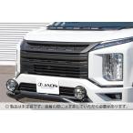 JAOS フロントグリル 未塗装品 デリカ D_5 DIESEL(19+)※個人宛別途送料