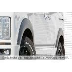 ショッピングdiesel JAOS フェンダーガーニッシュ type-X 未塗装品 デリカ D5 DIESEL（19+） 【B135306NPZ】/※個人宅別途送料