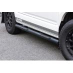 JAOS サイドステップ ブラック 右側(運転席側) デリカ D_5 DIESEL(19+)※個人宛別途送料