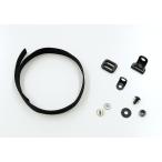 JAOS 補修部品 マッドガードIII ベルトキット2 【D622002】 ジャオス