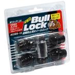 協永産業 ブルロック ロックナット ジムニー 背面タイヤ用 袋タイプ 19HEX M12×P1.25 5pcs ブラック / Bull Lock (603BS-19) KYO-EI