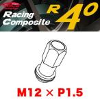KYO-EI Kics レーシングコンポジットR40 ナット M12xP1.5 クラシカル 60° ZRC11K/協永 キョーエイ