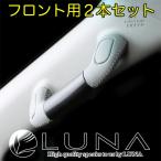 ショッピングアルファード アルファード/ヴェルファイア 20系/30系 アシストグリップ (フロント用2本) スタンダードレザー 単品 高品質 / フェガーリ FEGGARI