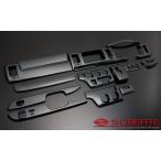 ショッピングエース ハイエース 200系 標準 1-3型用 3D インテリアパネル 15P 綾織りブラックカーボン調 インテリアウッドパネル/内装