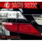 SIXTH SENSE(シックスセンス) ヴェルファイア/ハイブリッド 20系 レッド テールレンズカバー【下側用 LOW 左右セット 1台分】