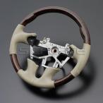 ティアナ J32 [2008/6〜] スポーツタイプ ウッドコンビステアリング (アフリカンウッド/ベージュ) / steering ハンドル ホイール