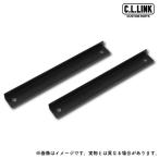 シーエルリンク バリブルルーフラック用 風切り音低減プレート / C.L.LINK