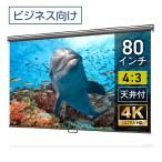  эффект живого звука house проектор экран springs экран кейс нет (4:3) 80 дюймовый маска свободный сделано в Японии BSP1627FEH