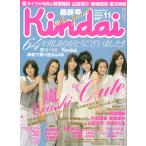 Kindai2009年11月号 嵐 NEWS ジャニーズJr. ℃-ute AKB48 ジェジュン＆ユチョン（東方神起）