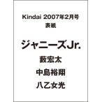 加藤結衣