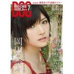 鈴木奈々