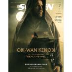 SCREEN( экран ) 2022 год 7 месяц номер [ обложка :[ Obi = one *keno-bi]]