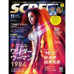 SCREEN( экран )2020 год 11 месяц номер 