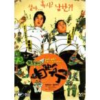 踊るＪＳＡ 東海の水と白頭山 DVD 香港版（輸入盤） チョン・ジュノ、コン・ヒョンジン