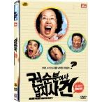 クォン・スンブン女史拉致事件 2DVD 韓国版（輸入盤）