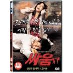 喧嘩 ヴィーナス vs 僕 DVD 韓国版（輸入盤） ソル・ギョング、キム・テヒ