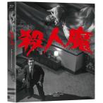 殺人魔 A Devilish Homicide (Blu-ray) (韓国版) (輸入盤) 日本語字幕付き