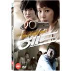 ヘッド DVD 韓国版（輸入盤） パク・イェジン、ペク・ユンシク