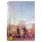 シャトルコック DVD 韓国版（輸入盤）