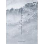 Æî´Á»³¾ë OST ¡ÊMusic by Ryuichi Sakamoto¡Ë CD (´Ú¹ñÈ×)