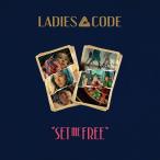 Ladies' Code ミニアルバム CODE#03 SET ME FREE CD (韓国盤)