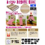 120x80cm 電気ブランケット毛布 着れるひざ掛け電気毛布 洗える 電気ひざ掛け毛布 膝かけ毛布 肩かけ毛布 3way 省エネ 冷え症対策 あったかアイテム ahm1292