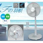 ショッピング日本初 業界初 自然Fの羽根 DCモーター リビング扇風機 空気清浄機能 DCファン 電気代80%オフ 収納リモコン付 akifi373dc