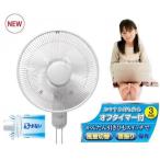 壁掛け扇風機 30cm ひも操作 メカ式 首振り タイマー 静音 換気 省エネ 節電 おしゃれ 紐 メカ扇風機 リビング扇風機 扇風機 サーキュレーター ホワイト 290