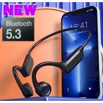 ワイヤレスイヤホン 骨伝導イヤホン Bluetooth5.3 マイク付きワイヤレスヘッドホン ヘッドセット ゲーム スマホ Android Iphone 爆買 敬老の日