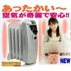 小型 オイルヒーター 国内最小 省エネ 温度調節付 500W あったかアイテム atoh363