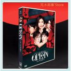 日本ドラマ「スキャンダル専門弁護士」 竹内結子＆水川あさ美 6枚組DVD