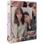 韓国ドラマ わかっていても TV+OST DVD 全話セット 日本語字幕あり 恋愛 ラブストーリー