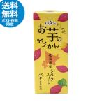★お試しポスト投函送