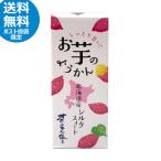 ★お試しポスト投函送