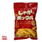  Calbee ...pokru33g personal размер Calbee Hokkaido материалы картофель снэки сладости закуска Hokkaido земля производство отметка .. еда ...