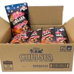 チェルシー 生キャラメルガナッシュ バタースカッチ味 標準21粒入り(90g)×15袋(1ケース)まとめ買い 箱買い CHELSEA キャンディ