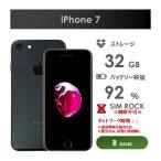 【Bランク】SoftBank　iPhone7　32GB　ブラック　本体のみ　SIMロックあり・解除不可　中古スマホ