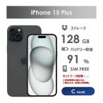 【Cランク】SoftBank　iPhone15　Plus　ブラック　128GB　SIMフリー　本体のみ　中古スマホ　アイフォン