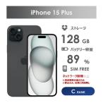 【Cランク】SoftBank　iPhone15　Plus　ブラック　128GB　SIMフリー　本体のみ　中古スマホ　アイフォン