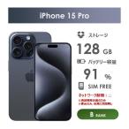 【Bランク】SoftBank　iPh