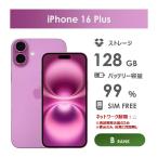 【Bランク】SoftBank　iPh