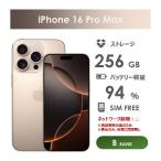 【Bランク】SoftBank　iPh