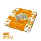 donan Hokkaido Hokkaido дыня носорог koro карамель 5 шт. входит .(2 шарик ×5 коробка ×5шт.@) дорога юг еда конфеты 